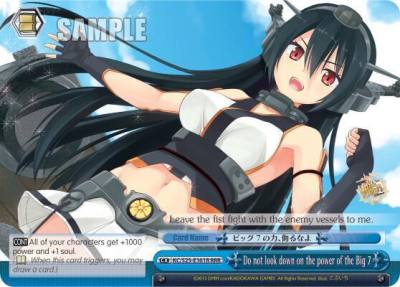 Do not look down on the power of the Big 7 RRR KC/S25-E161R RRR KanColle Card