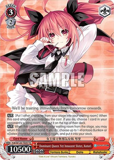 Dominant Queen Yet Innocent Sister Kotori Fdl/W120-TE09 TD Fujimi Fantasia Bunko Vol.2 Card