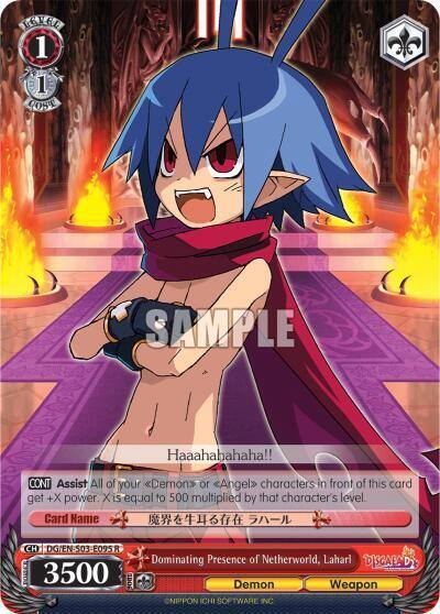 Dominating Presence of Netherworld Laharl DG/EN-S03-E095 R Disgaea Card