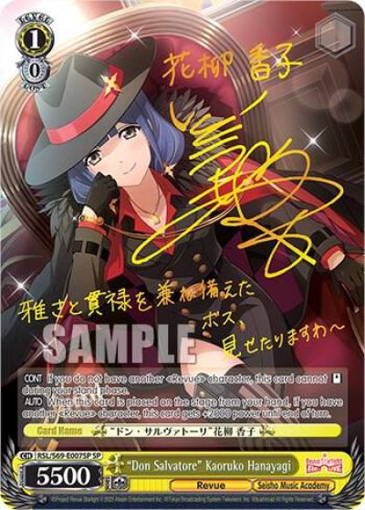 Don Salvatore Kaoruko Hanayagi SP RSL/S69-E007SP SP Revue Starlight -Re LIVE- Card