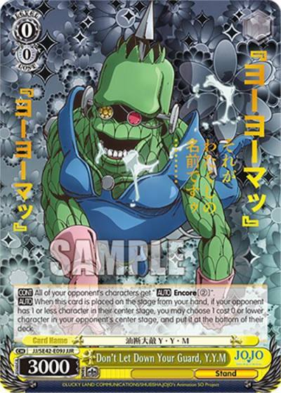 Dont Let Down Your Guard YYM JJR JJ/SE42-E09J JJR JoJo's Bizarre Adventure: Stone Ocean Premium Booster Card