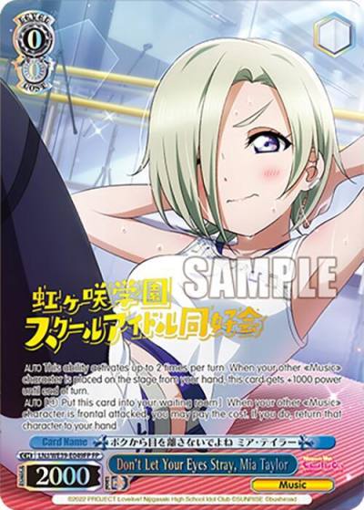 Dont Let Your Eyes Stray Mia Taylor FP LNJ/WE39-E049FP FP Love Live! School Idol Festival Series 10th Anniversary Premium Booster Card