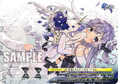 Dont Miss the Mission Bonus Okay RRRplus AZL/S119-E032EX RRR+ Azur Lane Vol. 2 Card