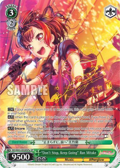 Dont Stop Keep Going Ran Mitake SP A BD/W63-E028SPa SP BanG Dream! Girls Band Party! Vol.2 Card