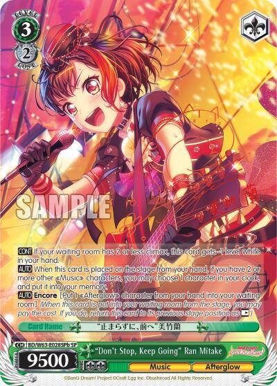 Dont Stop Keep Going Ran Mitake SP B BD/W63-E028SPb SP BanG Dream! Girls Band Party! Vol.2 Card