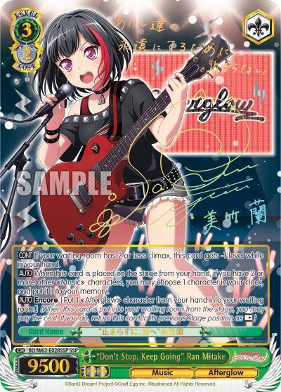 Dont Stop Keep Going Ran Mitake SSP BD/W63-E028SSP SSP BanG Dream! Girls Band Party! Vol.2 Card