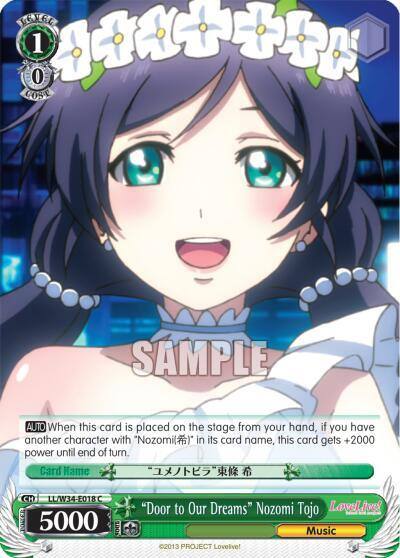 Door to Our Dreams Nozomi Tojo LL/W34-E018 C Love Live! Vol. 2 Card