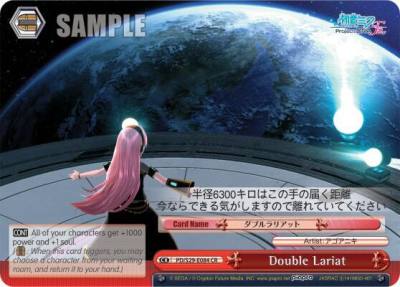 Double Lariat PD/S29-E084 CR Hatsune Miku: Project DIVA F 2nd Card