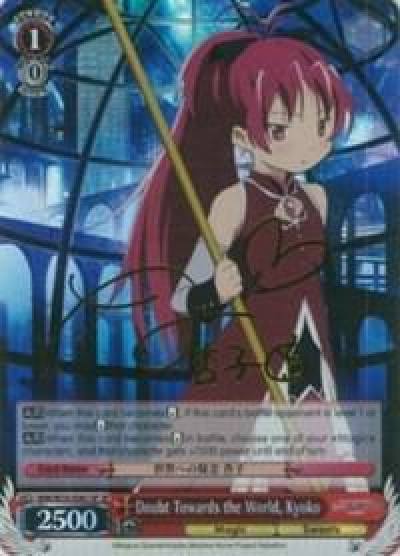 Doubt Towards the World Kyoko SP MM/W35-E061SP SP Puella Magi Madoka Magica the Movie -Rebellion- Card