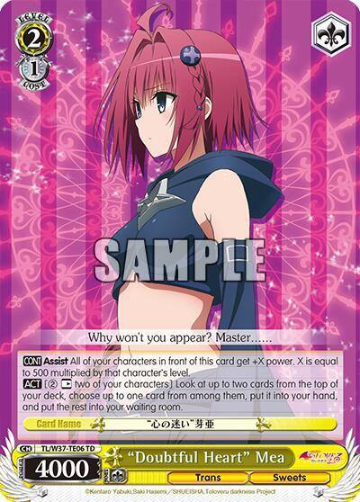 Doubtful Heart Mea TL/W37-TE06 TD To Loveru Darkness 2nd Card