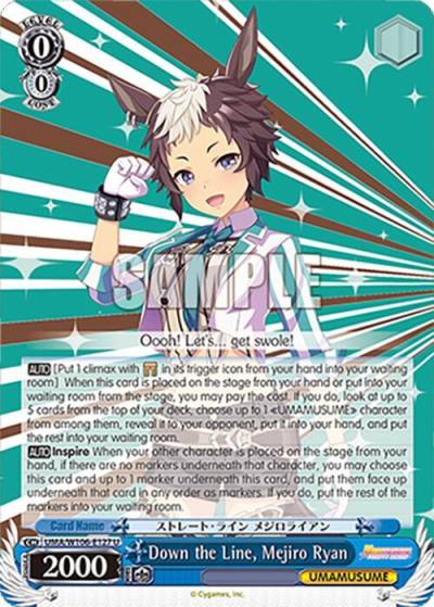 Down the Line Mejiro Ryan UMA/W106-E127 Umamusume: Pretty Derby Card