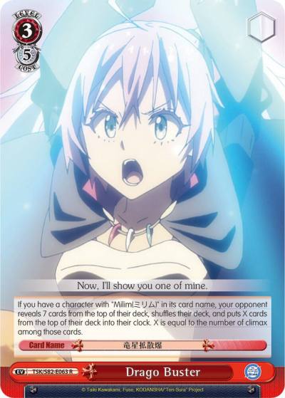 Drago Buster TSK/S82-E063 R That Time I Got Reincarnated as a Slime Vol.2 Card