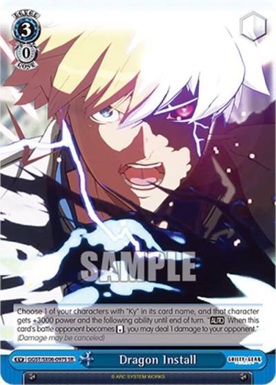 Dragon Install SR GGST/SX06-097S SR Guilty Gear -Strive- Card