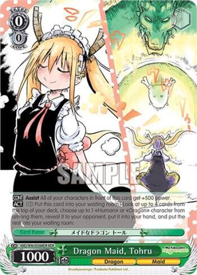 Dragon Maid Tohru MDR KMD/W96-E036MDR MDR Miss Kobayashi's Dragon Maid Card