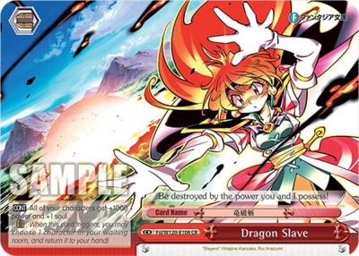 Dragon Slave Fsl/W120-E108 CR Fujimi Fantasia Bunko Vol.2 Card