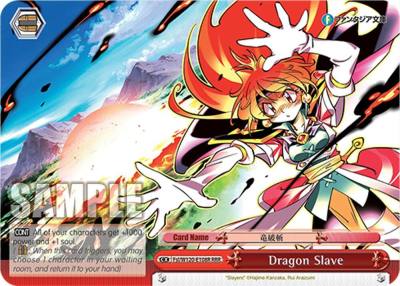 Dragon Slave RRR Fsl/W120-E108R RRR Fujimi Fantasia Bunko Vol.2 Card