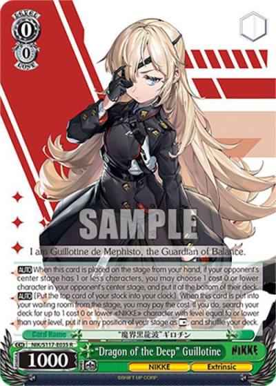 Dragon of the Deep Guillotine NIK/S117-E035 R GODDESS OF VICTORY: NIKKE Card