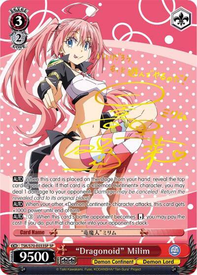 Dragonoid Milim SP Gold Signature TSK/S70-E033SP SP That Time I Got Reincarnated as a Slime Card