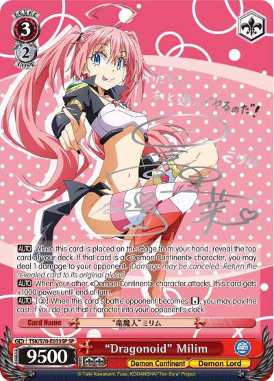 Dragonoid Milim SP Silver Signature TSK/S70-E033SP SP That Time I Got Reincarnated as a Slime Card