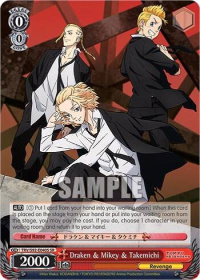 Draken and Mikey and Takemichi SR TRV/S92-E040S SR Tokyo Revengers Card