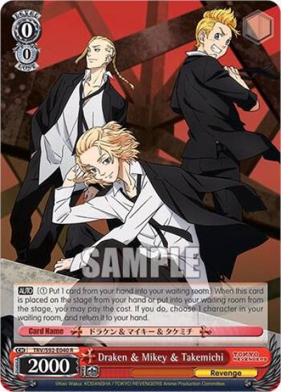 Draken and Mikey and Takemichi TRV/S92-E040 R Tokyo Revengers Card