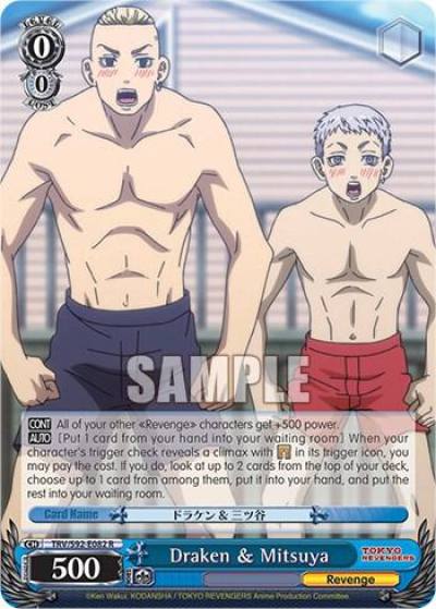 Draken and Mitsuya TRV/S92-E082 R Tokyo Revengers Card