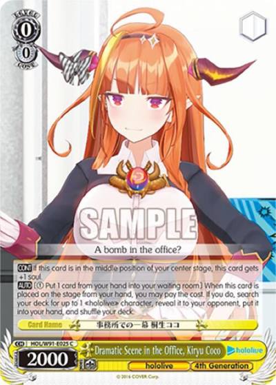 Dramatic Scene in the Office Kiryu Coco HOL/W91-E025 C hololive production Card
