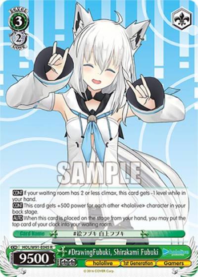 DrawingFubuki Shirakami Fubuki HOL/W91-E045 R hololive production Card