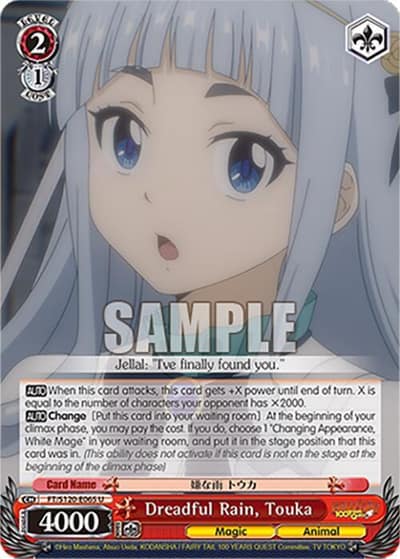Dreadful Rain, Touka FT/S120-E065 U FAIRY TAIL 100 YEARS QUEST Weiss Schwarz card