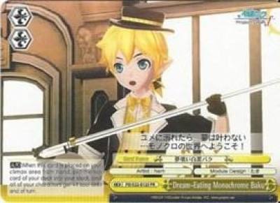 Dream Eating Monochrome Baku PD/S22-E123 PR Hatsune Miku -Project DIVA- f Card