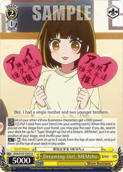 Dreaming Girl MEMcho OSK/S107-E015 U [OSHI NO KO] Card