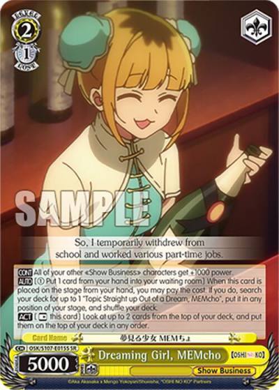 Dreaming Girl MEMcho SR OSK/S107-E015S SR [OSHI NO KO] Card