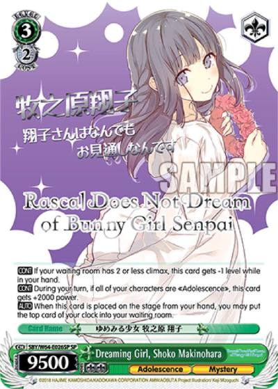 Dreaming Girl Shoko Makinohara SP Silver Stamped SBY/W64-E026SP SP Rascal Does Not Dream of Bunny Girl Senpai Card