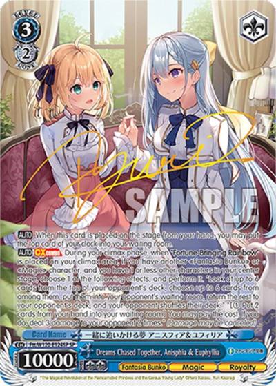 Dreams Chased Together Anisphia Euphyllia SP Ftt/W120-E124SP SP Fujimi Fantasia Bunko Vol.2 Card