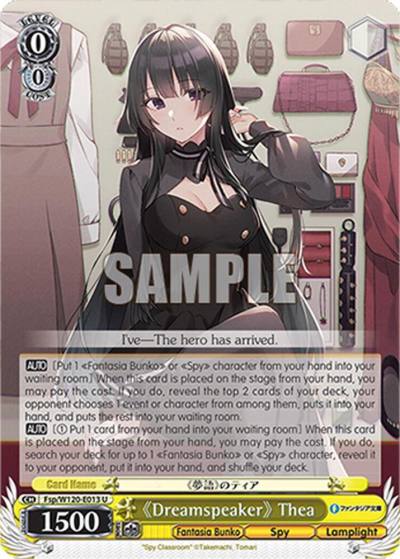 Dreamspeaker Thea Fsp/W120-E013 U Fujimi Fantasia Bunko Vol.2 Card