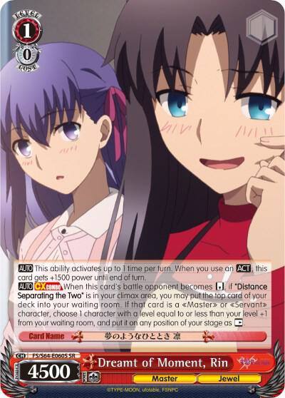 Dreamt of Moment Rin SR FS/S64-E060S SR Fate/stay night [Heaven’s Feel] Card