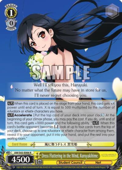 Dress Fluttering in the Wind Kuroyukihime AW/S43-E006 R Accel World -Infinite Burst- Card