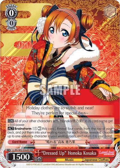 Dressed Up Honoka Kosaka RRR LL/EN-W02-E064R RRR Love Live! DX Vol.2 Card