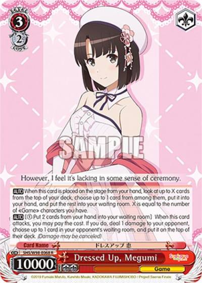 Dressed Up Megumi SHS/W98-E068 R Saekano the Movie: Finale Card