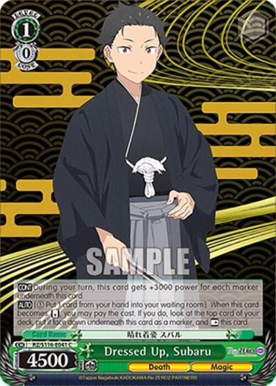 Dressed Up Subaru RZ/S116-E041 Re:ZERO -Starting Life in Another World- Vol.3 Card