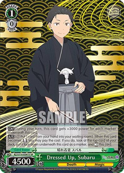 Dressed Up Subaru SR RZ/S116-E041S Re:ZERO -Starting Life in Another World- Vol.3 Card