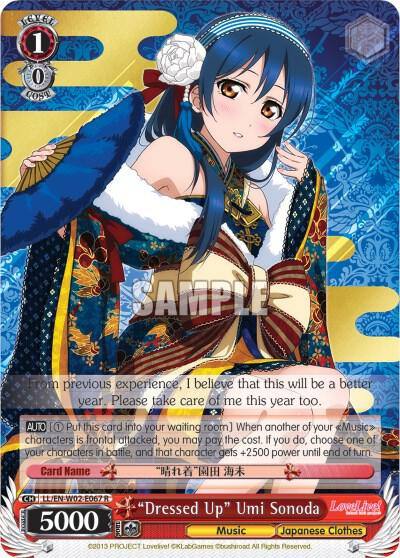 Dressed Up Umi Sonoda LL/EN-W02-E067 R Love Live! DX Vol.2 Card