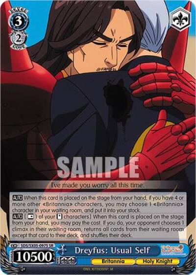Dreyfus Usual Self SR SDS/SX05-097S SR The Seven Deadly Sins: Revival of The Commandments Card
