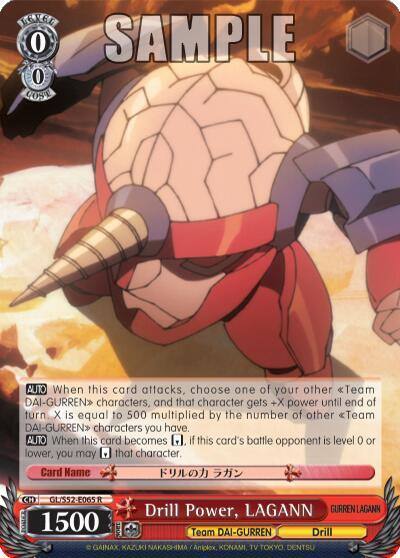 Drill Power LAGANN GL/S52-E065 Gurren Lagann Card