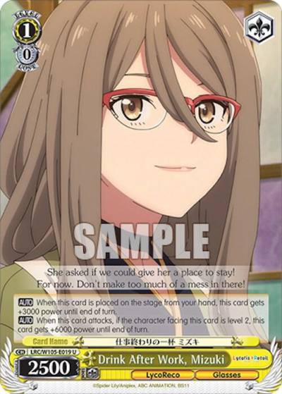 Drink After Work Mizuki LRC/W105-E019 U Lycoris Recoil Card