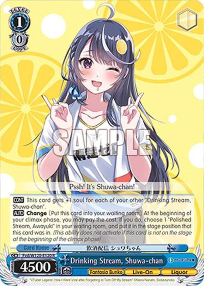 Drinking Stream Shuwa chan Fvd/W120-E120 R Fujimi Fantasia Bunko Vol.2 Card