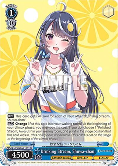 Drinking Stream Shuwa chan SR Fvd/W120-E120S SR Fujimi Fantasia Bunko Vol.2 Card