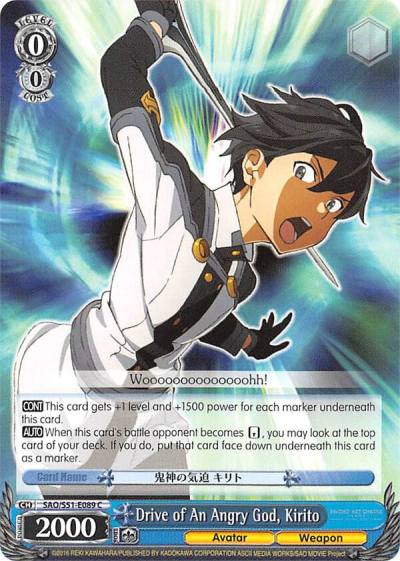 Drive of An Angry God Kirito SAO/S51-E089 C Sword Art Online The Movie: -Ordinal Scale- Card