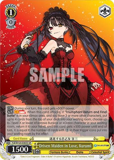 Driven Maiden in Love Kurumi SR Fdl/W120-E003S SR Fujimi Fantasia Bunko Vol.2 Card