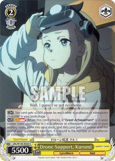 Drone Support Kurumi LRC/W105-E025 C Lycoris Recoil Card